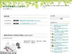 Sites similar to nukuo.biz