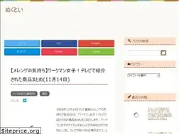 Sites similar to nukutoi.com