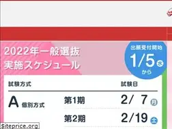 Sites similar to nulaw.jp