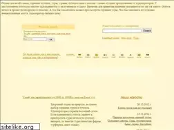 Sites similar to nulife.narod.ru