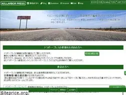 Sites similar to nullarbor.co.jp