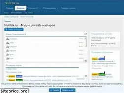Sites similar to nullfile.ru