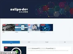 Sites similar to nullpo-dev.net