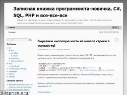 Sites similar to nullpro.info