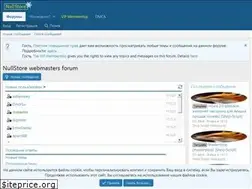 Sites similar to nullstore.pw