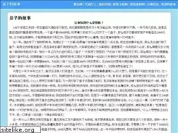 Sites similar to nulung.com