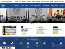 Sites similar to num.edu.mn