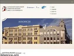 Sites similar to num.kharkiv.ua