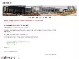 Sites similar to num123.com
