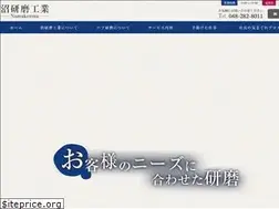Sites similar to numa-kenma.com