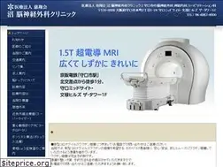 Sites similar to numa-ns-clinic.jp