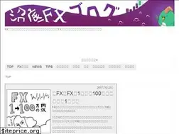 Sites similar to numa-soko.tokyo