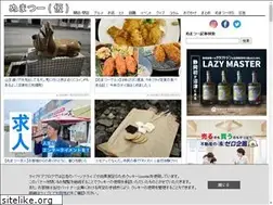 Sites similar to numa2.jp