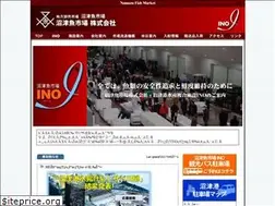 Sites similar to numaichi.co.jp