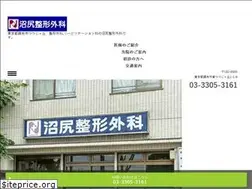 Sites similar to numajiri-clinic.jp