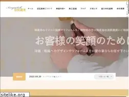 Sites similar to numajiri-soubi.jp