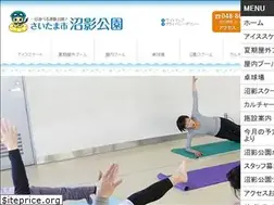 Sites similar to numakage-park.com