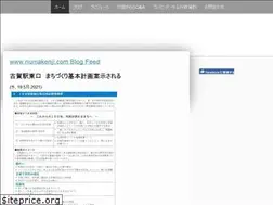 Sites similar to numakenji.com