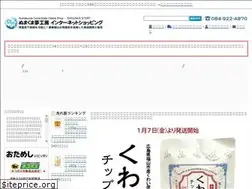 Sites similar to numakuma-yume.com