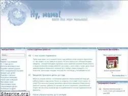 Sites similar to numama.ru