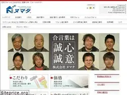Sites similar to numapen.com