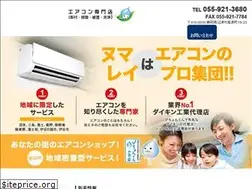 Sites similar to numarei.co.jp