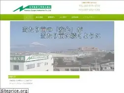 Sites similar to numasan.com