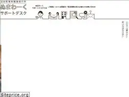 Sites similar to numasapo-desk.com