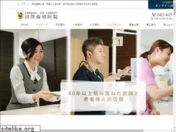 Sites similar to numasawa-shikaiin.com