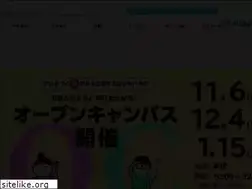 Sites similar to numasen.ac.jp