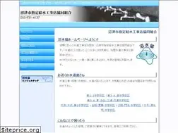 Sites similar to numasui.org