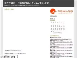 Sites similar to numasurf.jugem.jp