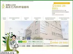 Sites similar to numata-cl.com