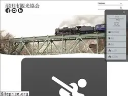 Sites similar to numata-kankou.jp