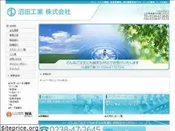 Sites similar to numata-kk.jp