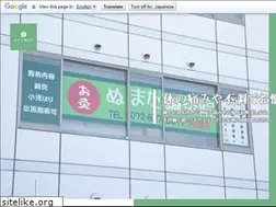 Sites similar to numata-shinkyu.com