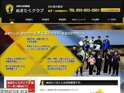 Sites similar to numataku.com