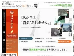Sites similar to numataya.com