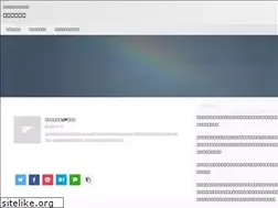 Sites similar to numaten.jp
