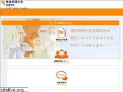 Sites similar to numazei.net
