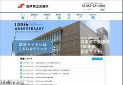 Sites similar to numazu-cci.or.jp