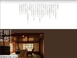 Sites similar to numazu-goyotei.com