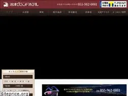Sites similar to numazu-grand.co.jp