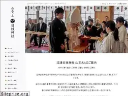 Sites similar to numazu-hieijinjya.com
