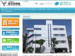 Sites similar to numazu-med.or.jp