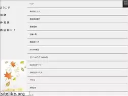 Sites similar to numazu-nakamise.jp