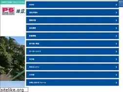 Sites similar to numazu-ps.co.jp