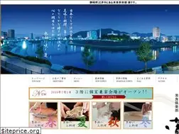 Sites similar to numazu-ren.jp