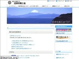 Sites similar to numazu-s.or.jp