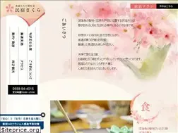 Sites similar to numazu-sakura.com
